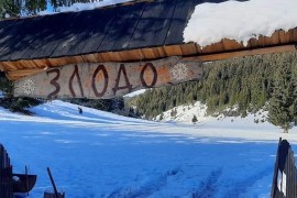 Skijaši zbog snijega ne mogu prići skijalištu Zlodo kod Čajniča