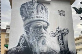 Oslikan mural posvećen mitropolitu Amfilohiju