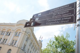 Popis imovine grada, Radojičića doveo do mišljenja s rezervom
