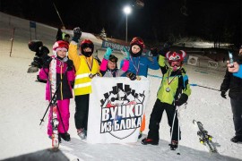 Vučko iz Bloka na olimpijskoj ljepotici: Skijamo za pomoć ...