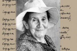 Godišnjica smrti Desanke Maksimović