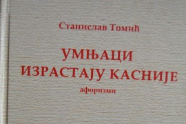 Objavljena knjiga aforizama "Umnjaci izrastaju kasnije"