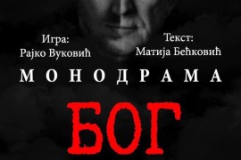 U Mrkonjić Gradu odigrana monodrama "Bog"