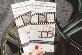 Projekcija filma "Učitelj iz Drimkola" u Banskom dvoru