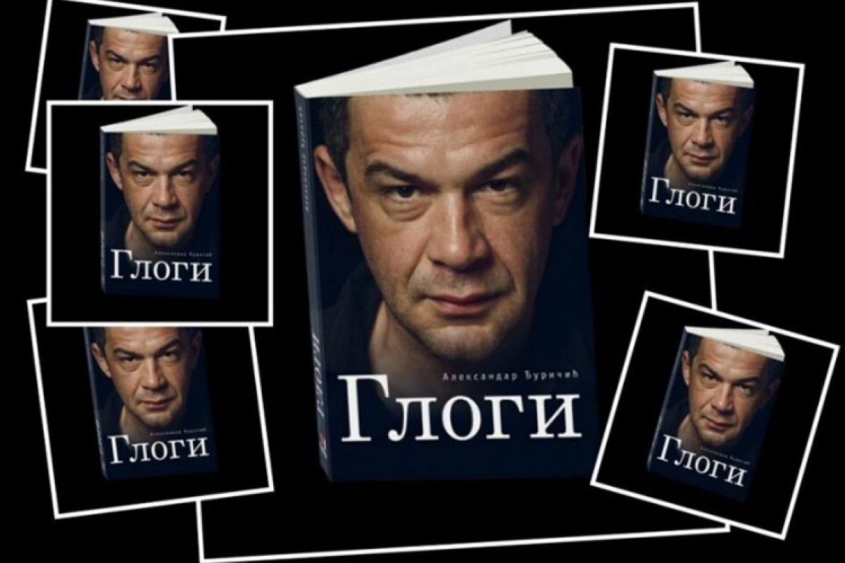 Promocija knjige o Nebojši Glogovcu u Kostajnici