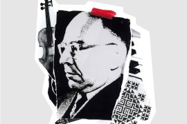 Poznat program 23. izdanja "Dana Vlade Miloševića"