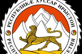 Južna Osetija namjerava pridruživanje Rusiji