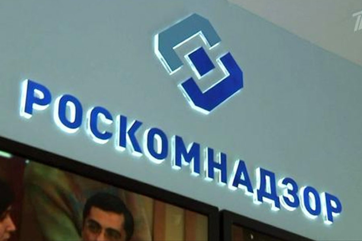 Roskomnadzor traži od Wikipedije da ukloni lažne informacije o operaciji u Ukrajini
