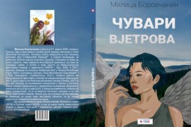 Promocija knjige "Čuvari vjetrova" Milice Borovčanin