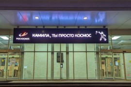 Rogozin: Nema saradnje sa zemljama koje podržavaju Ukrajinu