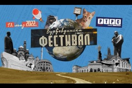 Đurđevdanski festival 13. maja u Banjaluci, odabrano 18 kompozicija