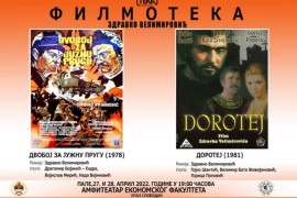 Filmoteka posvećena Zdravku Velimiroviću