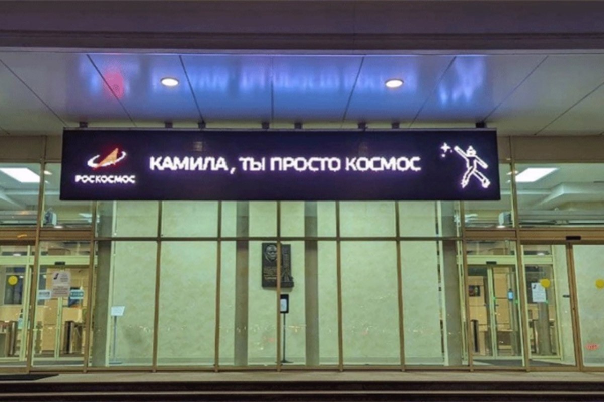 Rogozin: Nema saradnje sa zemljama koje podržavaju Ukrajinu