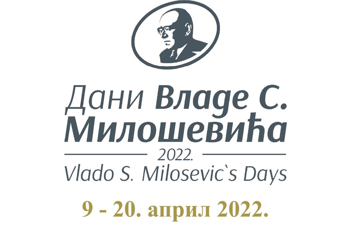 U Banjaluci počinju "Dani Vlade S. Miloševića"