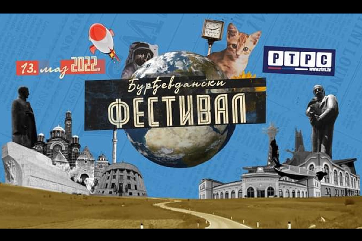 Đurđevdanski festival 13. maja u Banjaluci, odabrano 18 kompozicija