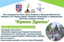 Počinje Međunarodni festival humora i satire "Kriva Drina"