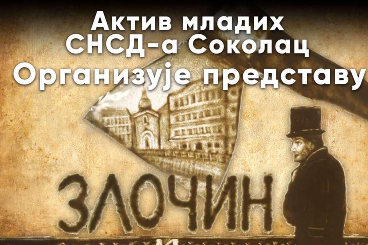 U ponedjeljak pozorišna predstava "Zločin i kazna" na Sokocu