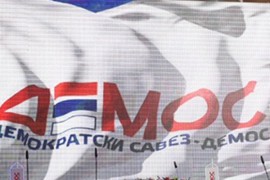 DEMOS objavio nosioce lista za Skupštinu RS i Predstavnički dom PS BiH