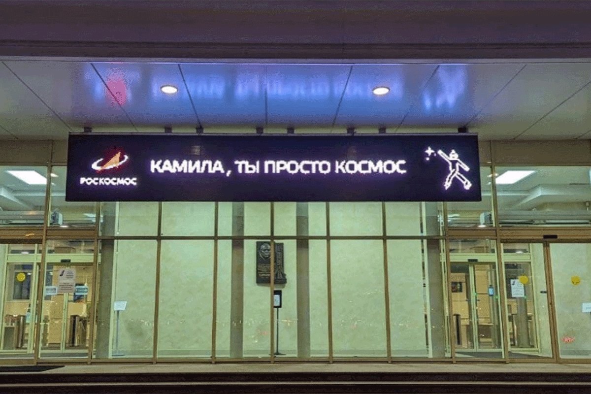 Rogozin: Nemamo o čemu razgovarati sa NASA