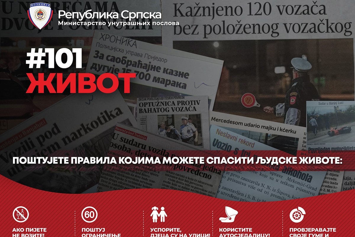 Apel vozačima da obrate pažnju na velike vrućine