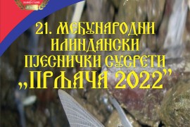 Gojko Mandić iz Banjaluke pobjednik "Vihorovog" konkursa