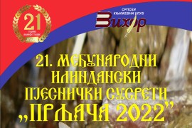 "Prljača 2022" okuplja pjesnike iz regiona