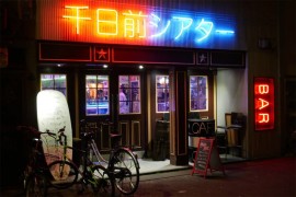 Japan traži način da mladi više piju alkohol