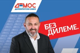 Stanarević: Srpska nije na prodaju