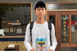 Japanac našao posao iz snova, plaćen da ne radi gotovo ništa
