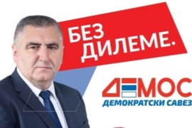 Čedomir Stojanović: Predstoji nam pobjednička bitka