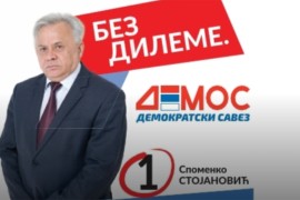 Stojanović: Glas za Demos je glas za sigurnost, odgovornost, rad i ...