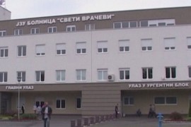 Bijeljina: Kardiološki tim izveo jednu od najtežih intervencija u ...
