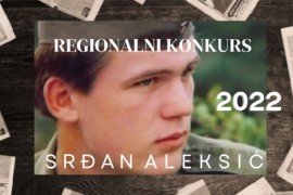 Raspisan konkurs za nagradu "Srđan Aleksić"
