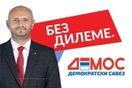 Janković: DEMOS se zalaže za razvoj lokalne privrede