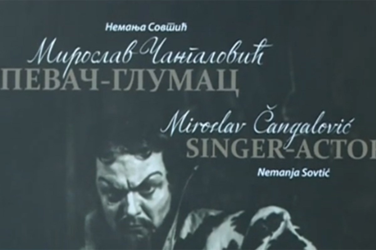 Promovisana monografija o Miroslavu Čangaloviću