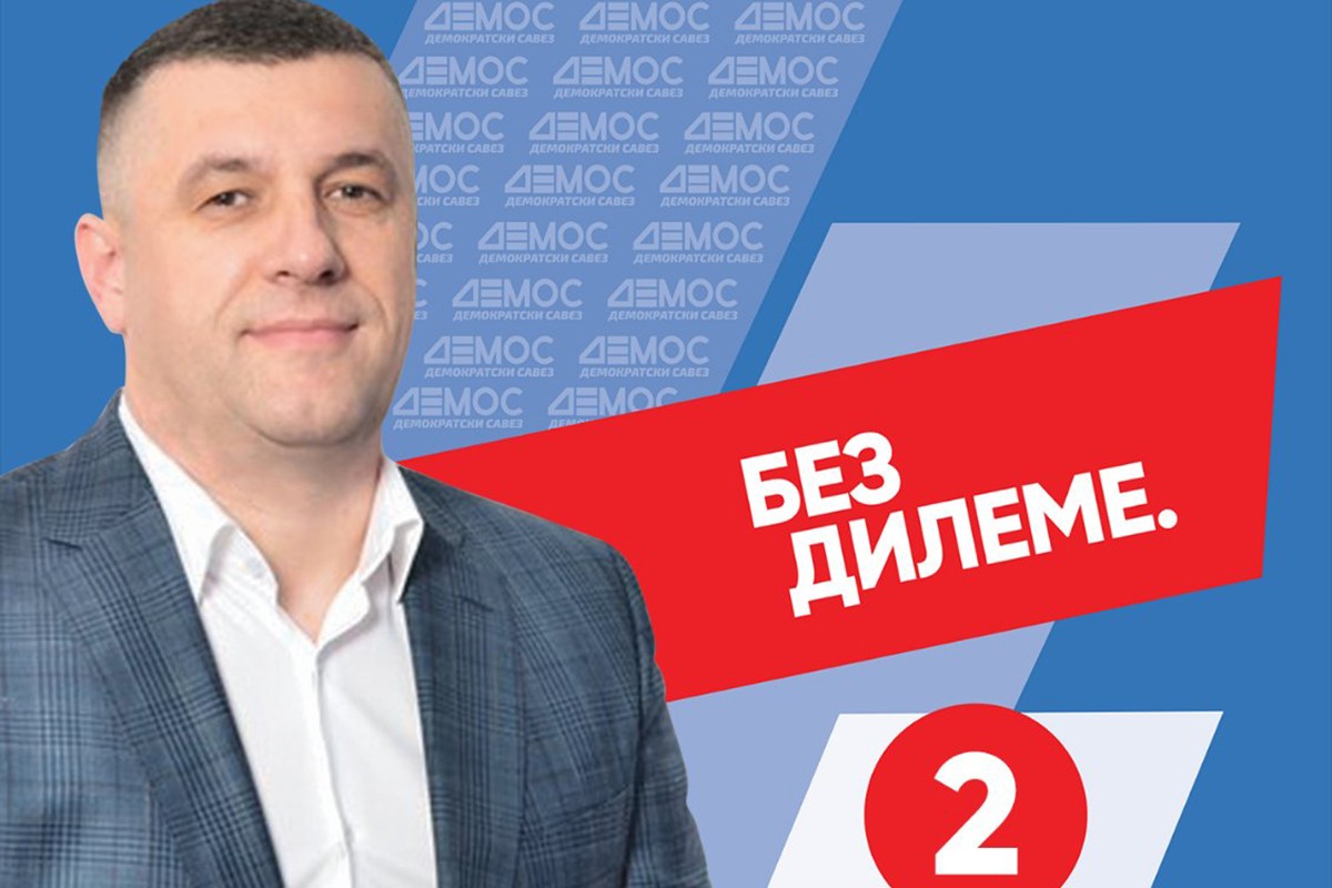 Mijatović: Interesi Srpske i srpskog naroda iznad svih