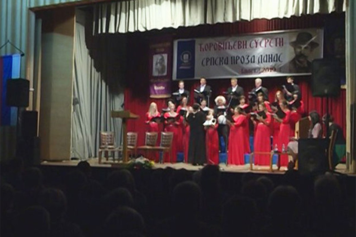 Počinju "Ćorovićevi susreti pisaca"