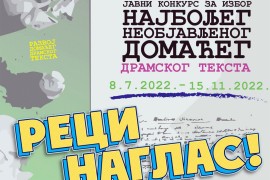 Otvoren konkurs za izbor najboljeg dramskog teksta