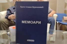 Predstavljeni "Memoari" prote Slavka Vujasinovića