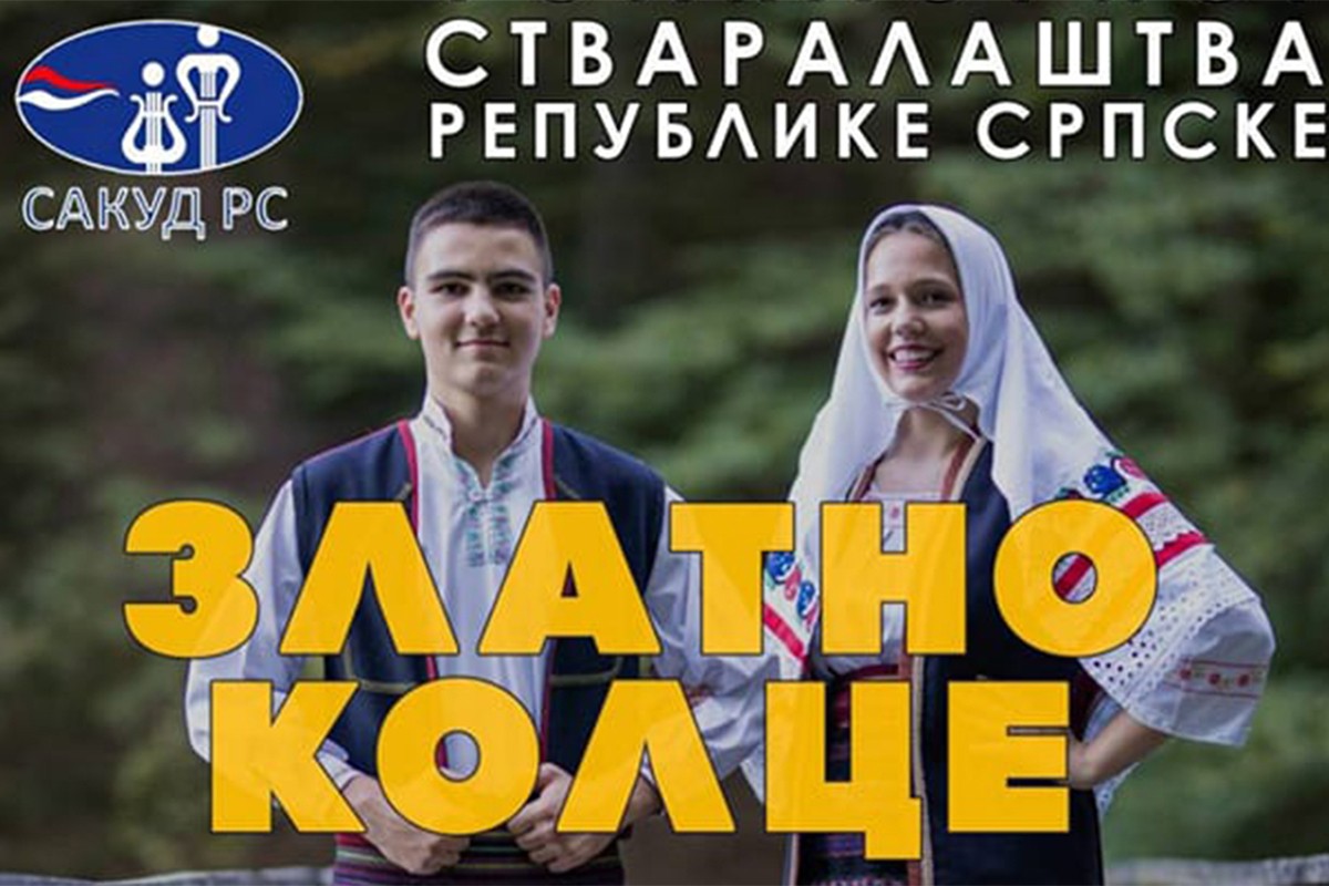 KUD "Una" na smotri dječijeg folklora u Doboju