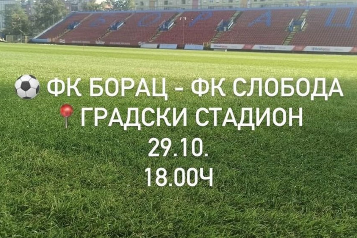 Borac se vraća kući: Svi na stadion!