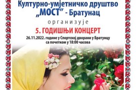 Godišnji koncert KUD Most 26. novembra