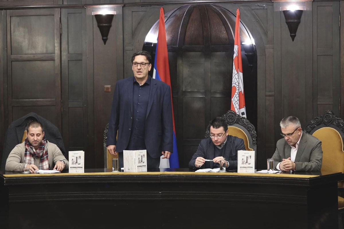 U Banjaluci promovisana knjiga "Oslonac srpski " Đorđa Vukovića