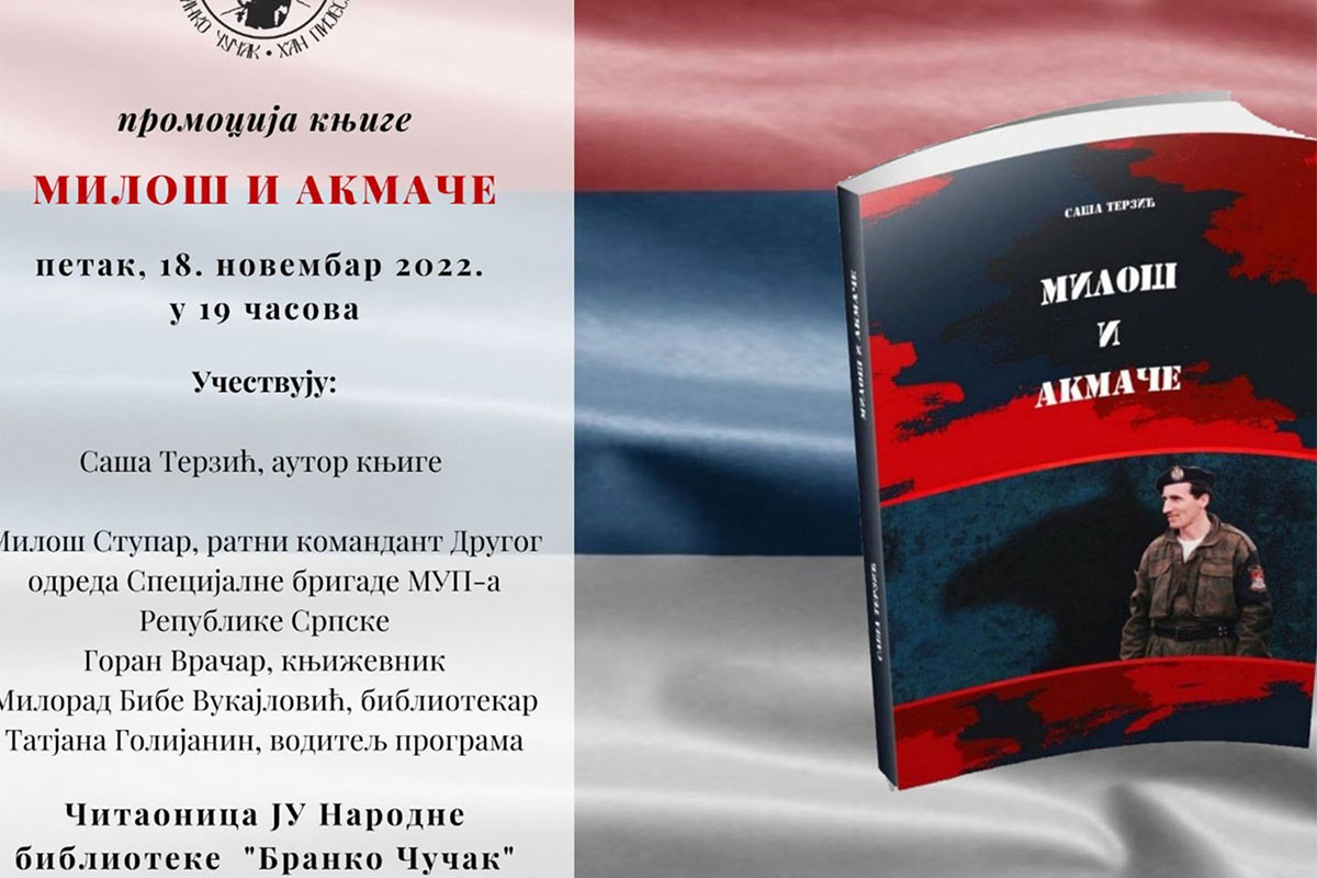 Sutra promocija romana "Miloš i akmače"