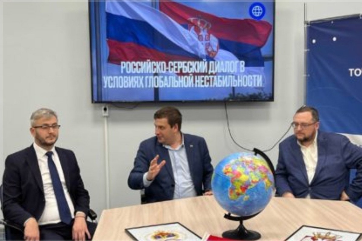 Održana javna diskusija "rusko-srpski dijalog" u uslovima globalne nestabilnosti