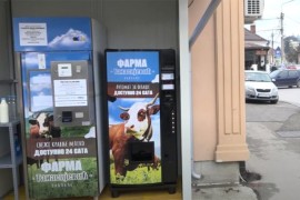 U Čačku otvoren prvi mljekomat