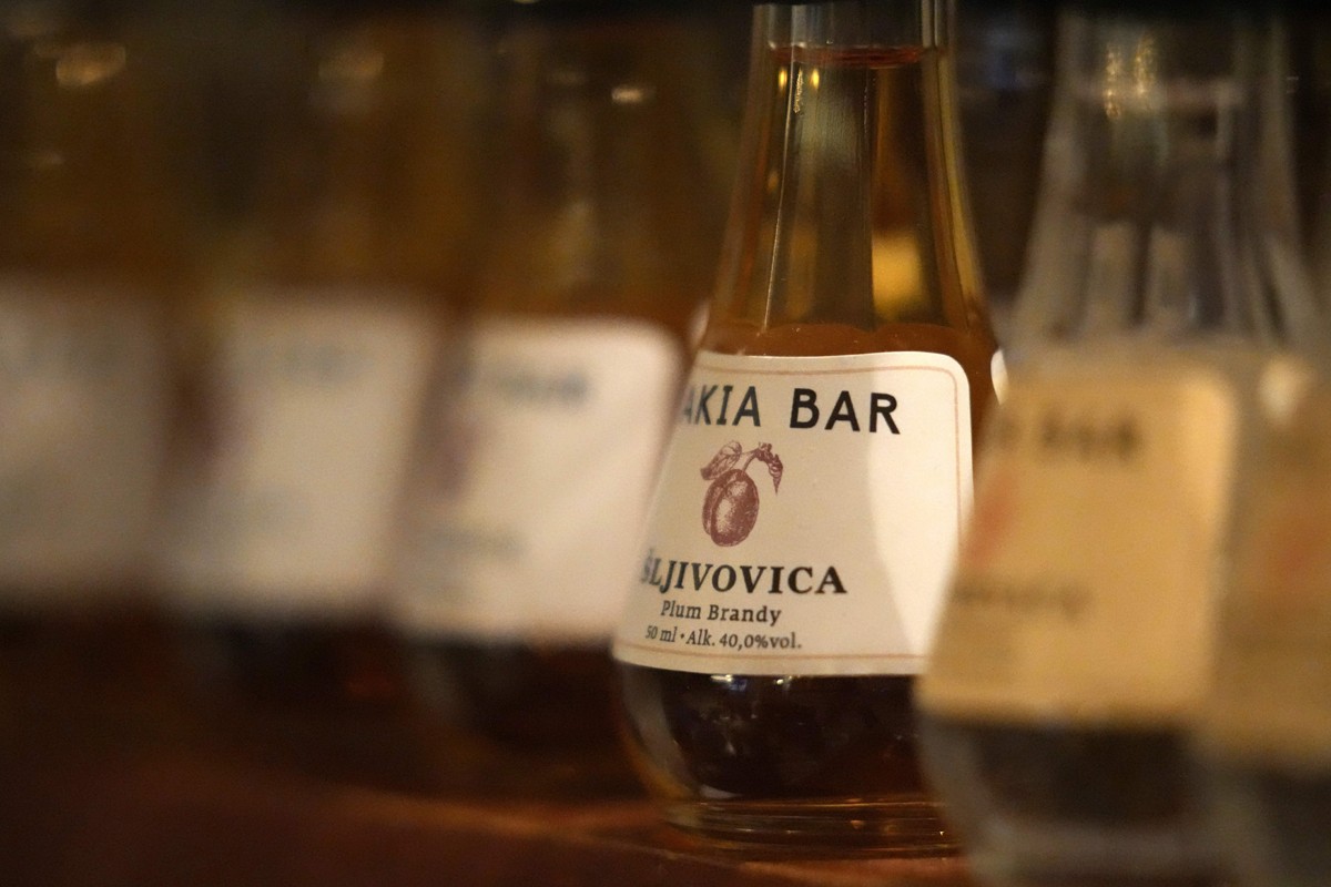 Srpska šljivovica svjetsko dobro