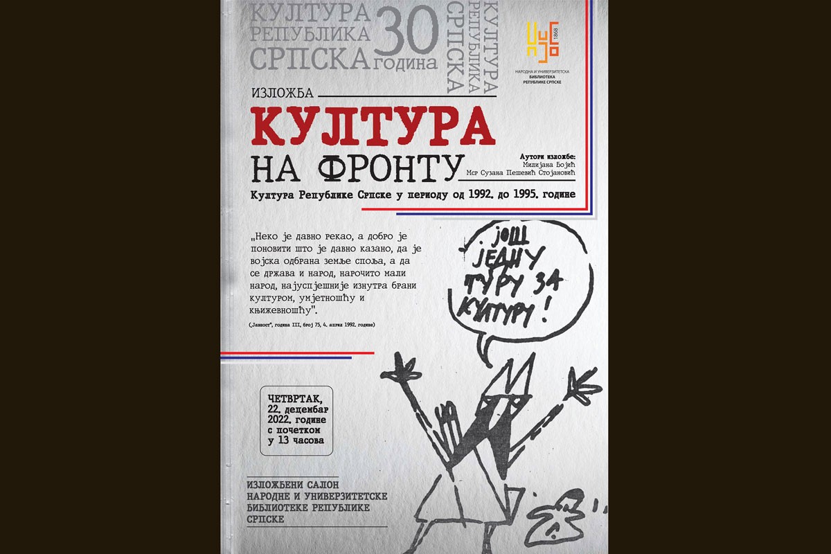 Izložba "Kultura na frontu" u NUB RS