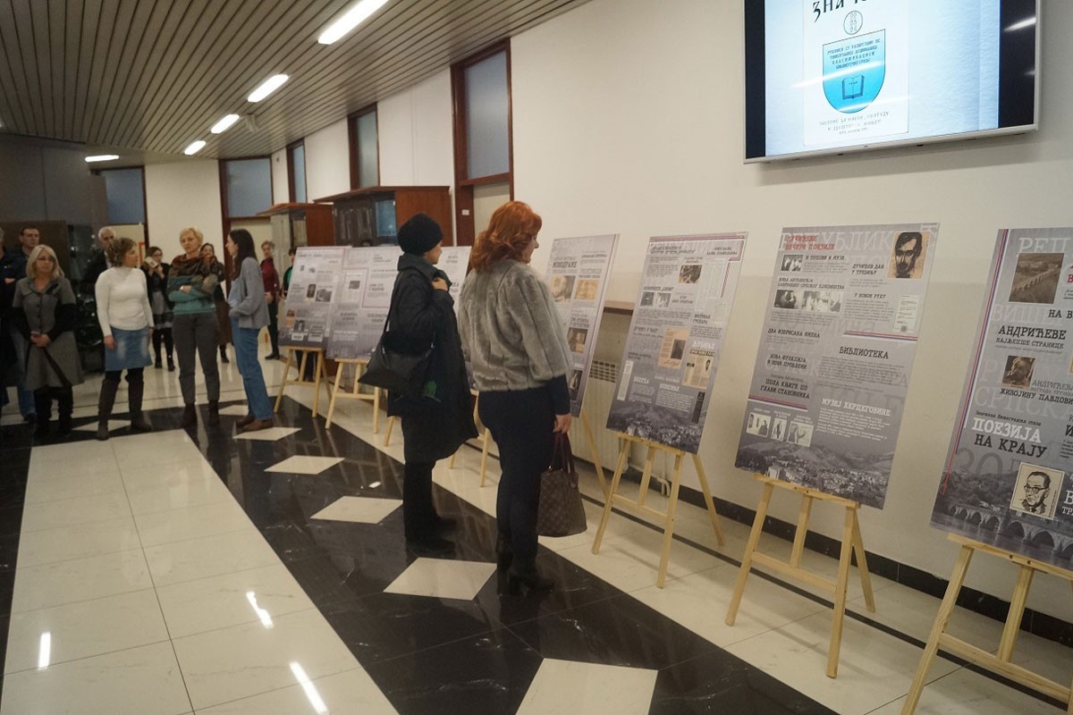 U NUB RS otvorena izložba "Kultura na frontu"