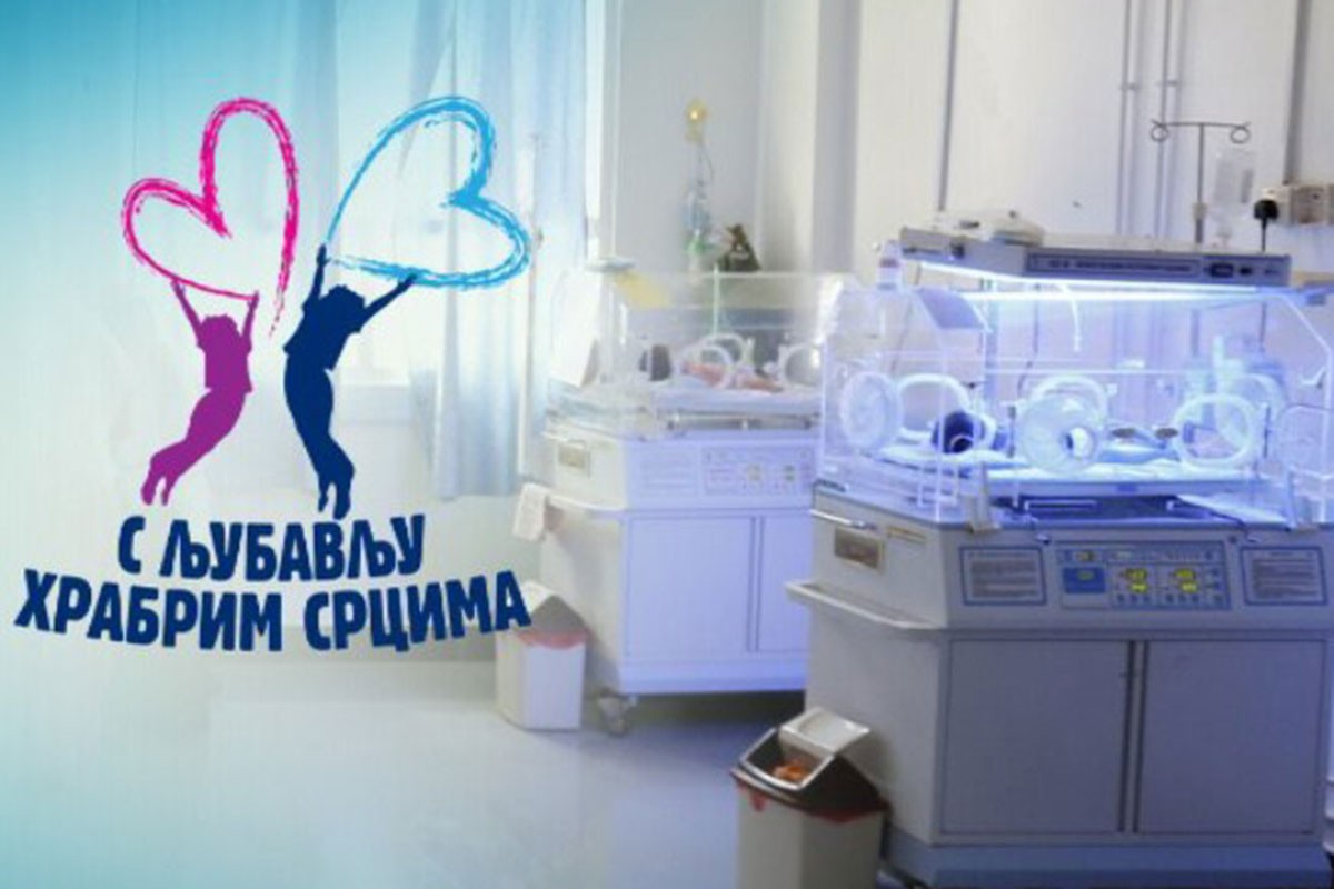 Sutra donatorsko veče "S ljubavlju hrabrim srcima"